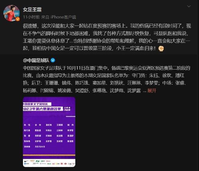 本轮西甲，赫塔费3-0完胜塞维利亚，格林伍德点射破门并有一次助攻，他的助攻和进球还分别是用左右脚完成，再次展现了双足能力。